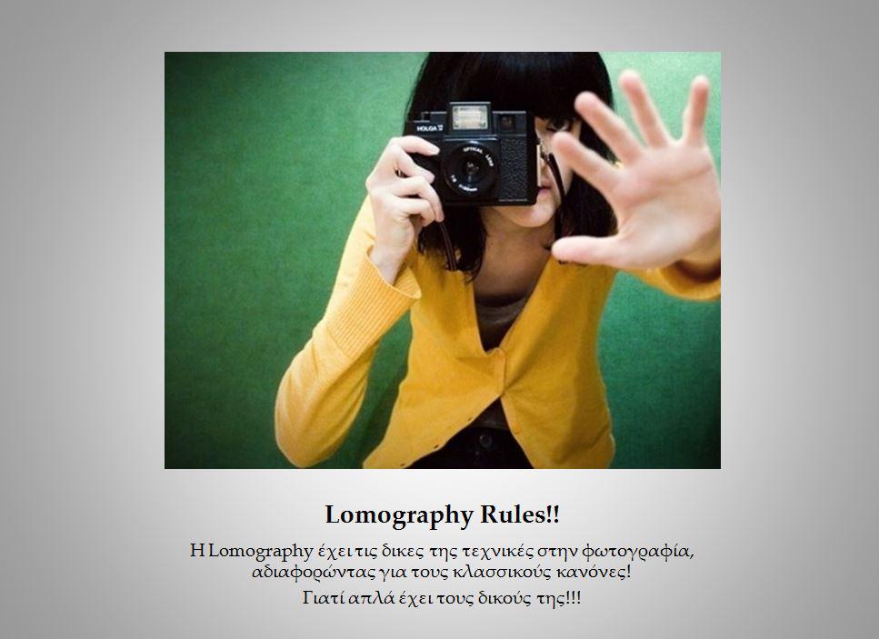 Lomography Rules