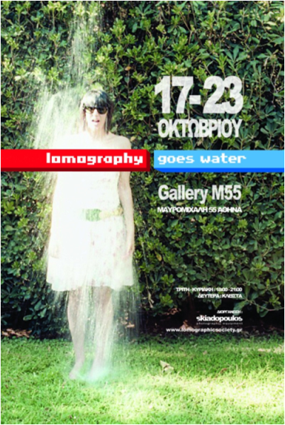 Lomography goes Water