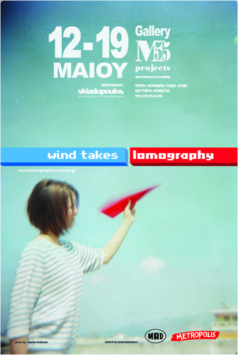 Wind takes Lomography