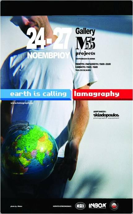 Lomography is calling Earth